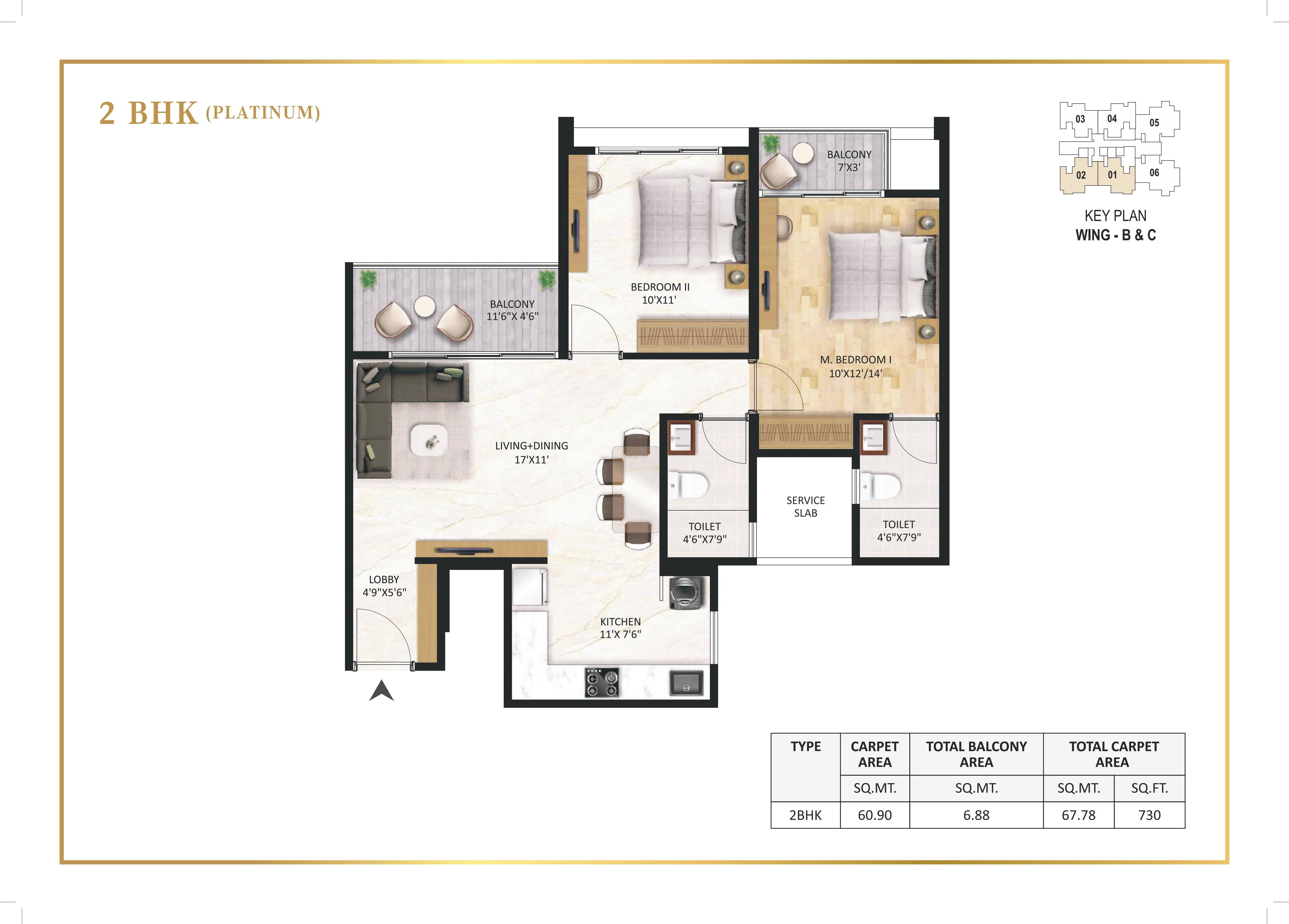 2 BHK floor plan