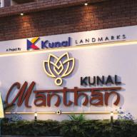 Kunal Manthan logo