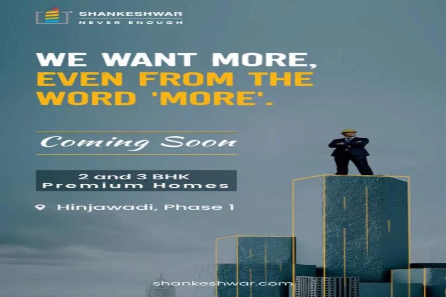 Alacarte Homes — 2 BHK, 3 BHK in Hinjewadi