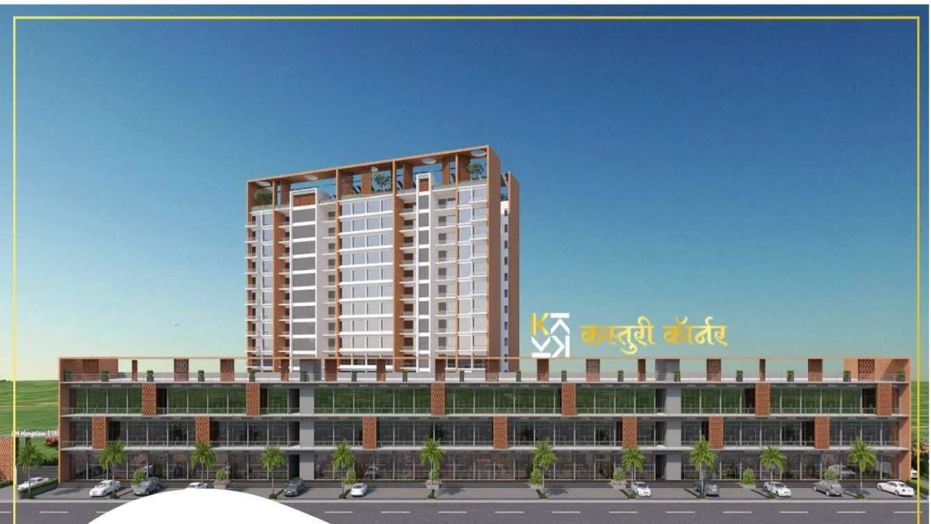 Kasturi Corner